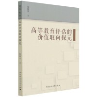 �ߵȽ����u(p��ng)���ăr(ji��)ֵȡ��̽Ԫ