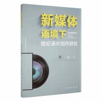 ��ý�w�Z����΢�o(j��)�Ƭ��(chu��ng)���о�