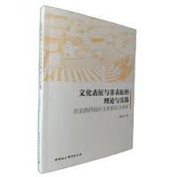 �Ļ������c�Ǳ�������Փ�c��(sh��)�`