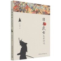 �ձ���ʿ�Ӱ�о�