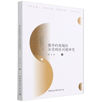 ��W(xu��)�ĳ�Խ���c���`�Ԇ��}�о�