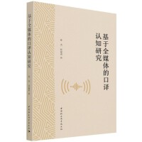 ����ȫý�w�Ŀ��g�J֪�о�