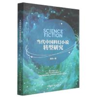 ��(d��ng)���Ї�(gu��)�ƻ�С�f(shu��)�D(zhu��n)���о�