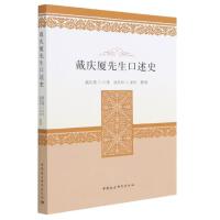 ���c�B��������ʷ