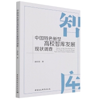 �Ї���ɫ���͸�У�ǎ�l(f��)չ�F(xi��n)���{(di��o)��