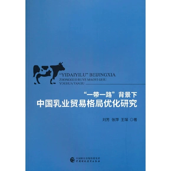 ��һ��һ·���������Ї���I(y��)�Q(m��o)�׸�փ�(y��u)���о�