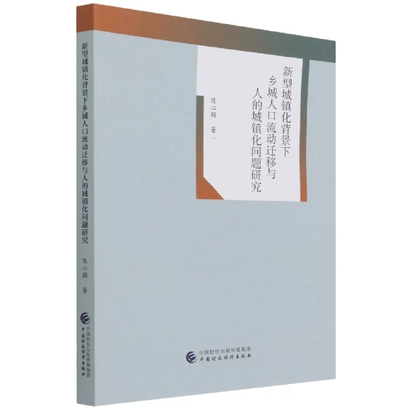 ���ͳ��(zh��n)���������l(xi��ng)���˿�����(d��ng)�w���c�˵ĳ��(zh��n)����(w��n)�}�о�