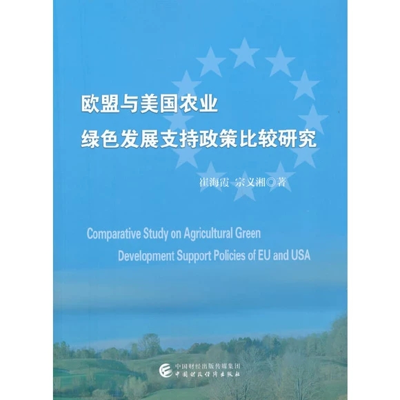 �W���c�����r(n��ng)�I(y��)�Gɫ�l(f��)չ֧�����߱��^�о�