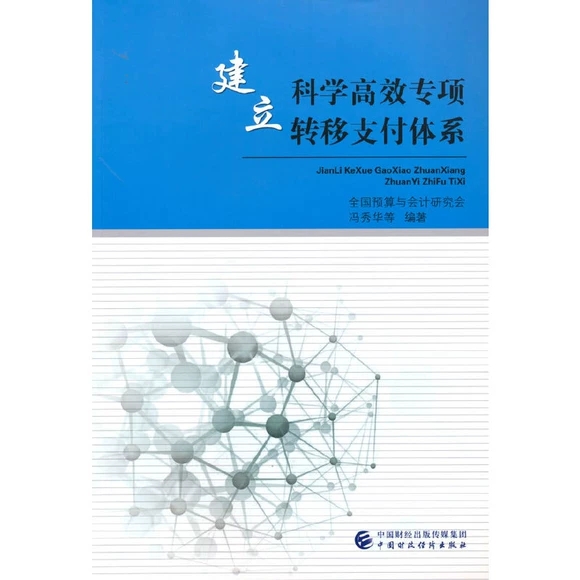 �����ƌW��Ч����D(zhu��n)��֧���wϵ