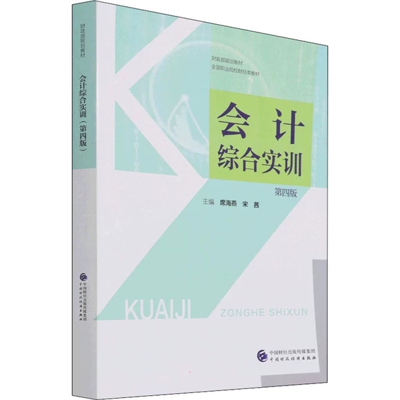 ��(hu��)Ӌ(j��)�C�ό�(sh��)Ӗ(x��n)