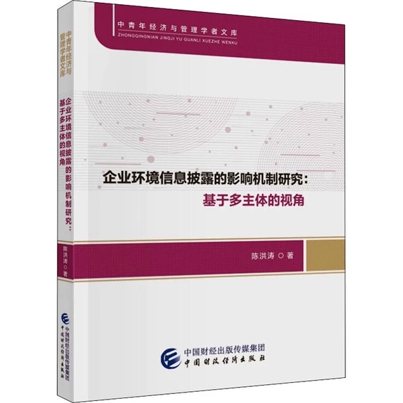 ��I(y��)�h(hu��n)����Ϣ��¶��Ӱ푙C���о�