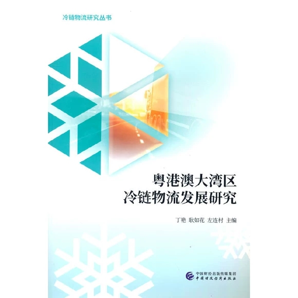 ���۰Ĵ󞳅^(q��)��������l(f��)չ�о�