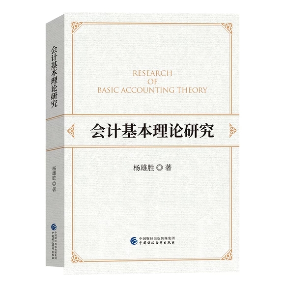 ��(hu��)Ӌ(j��)������Փ�о�