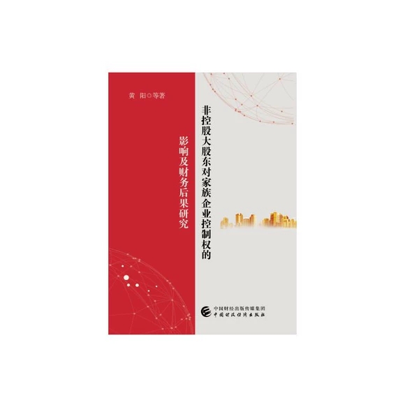 �ǿعɴ�ɖ|��(du��)������I(y��)���ƙ�(qu��n)��Ӱ푼�ؔ(c��i)��(w��)����о�