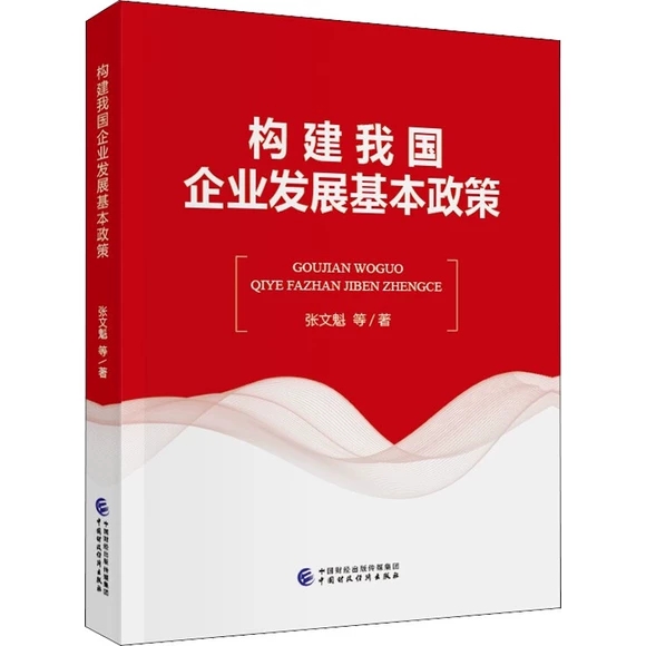 ��(g��u)���҇���I(y��)�l(f��)չ��������