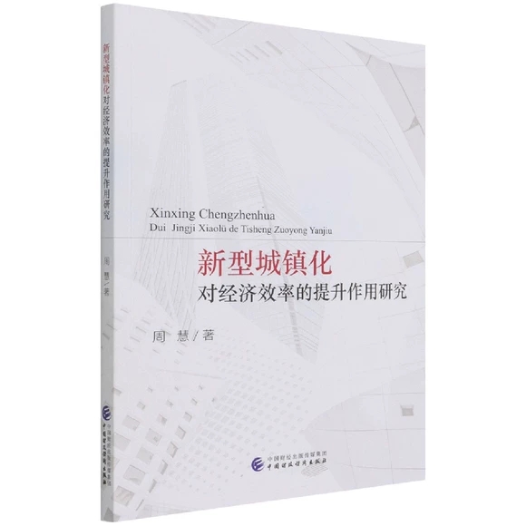 ���ͳ��(zh��n)����(du��)��(j��ng)��(j��)Ч�ʵ����������о�