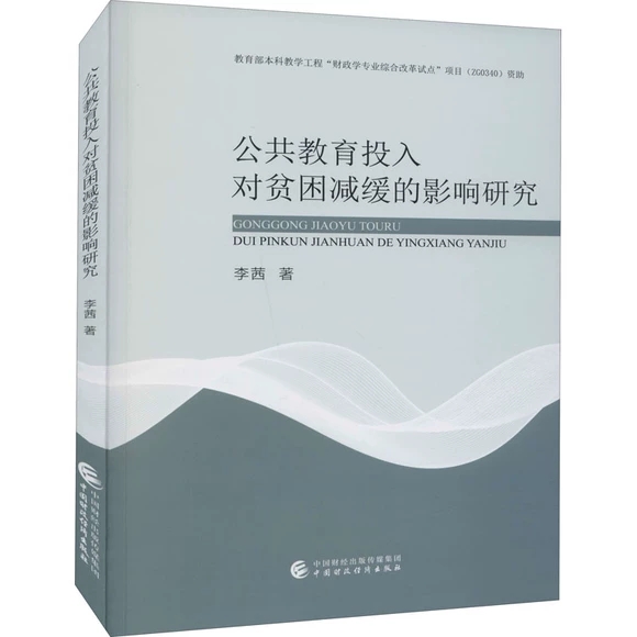 ��������Ͷ�댦ؚ���p����Ӱ��о�