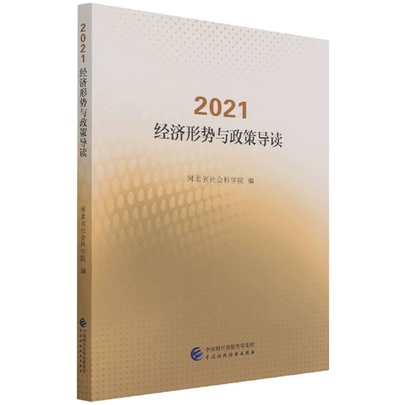 �����΄��c���ߌ��x��2021