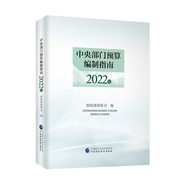 ���벿�T�A(y��)�㾎��ָ�ϣ�2022��