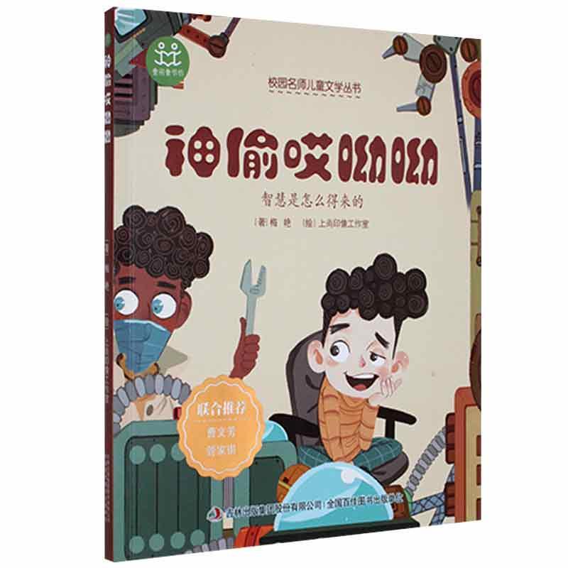 ��͵������