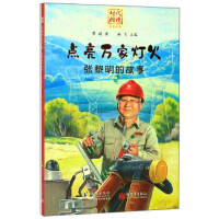 �c(di��n)���f(w��n)�ҟ���