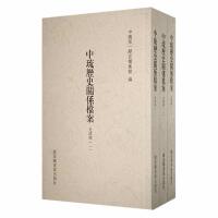 ����vʷ�P(gu��n)ϵ�n��,