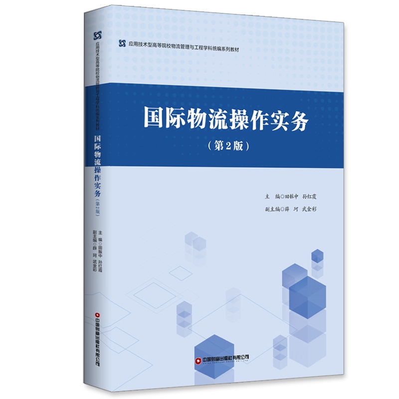 ��(gu��)�H����������(sh��)��(w��) ����2�棩