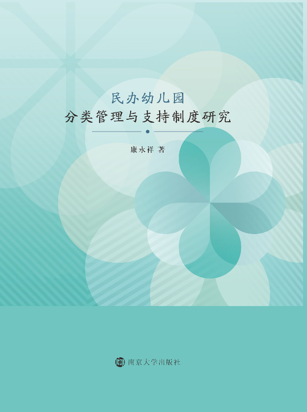 ���k�׃��@������c֧���ƶ��о�