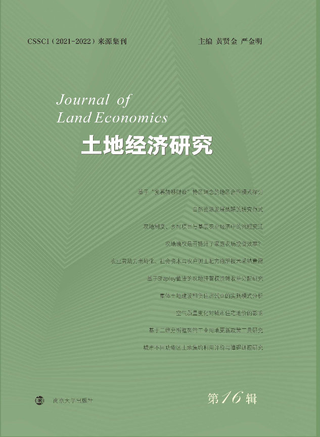 ���ؽ�(j��ng)��(j��)�о�����16݋��