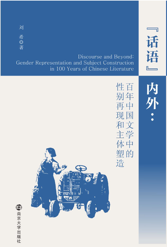 ��Ԓ�Z����(n��i)�⣺�����Ї��ČW�е��Ԅe�٬F(xi��n)�����w����