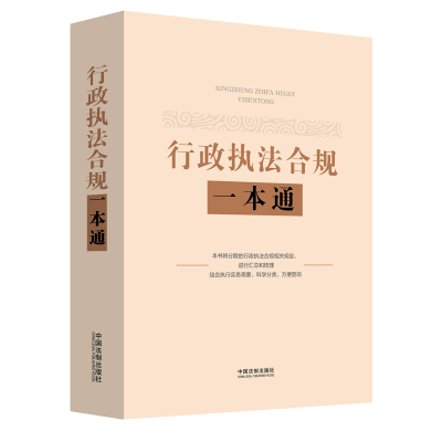 ������(zh��)����Ҏ(gu��)һ��ͨ