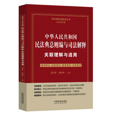 ���A���񹲺͇��񷨵係�t���c˾������P(gu��n)(li��n)�����c�m��