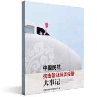 �Ї��񺽿����¹ڷ����������ӛ