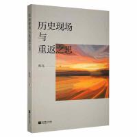 �vʷ�F(xi��n)���c�ط�֮˼