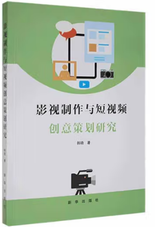 Ӱҕ�����c��ҕ�l��(chu��ng)��߄��о�