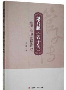 ��?ji��n)��������ӂ����?j��ng)��(j��)����˼���о�