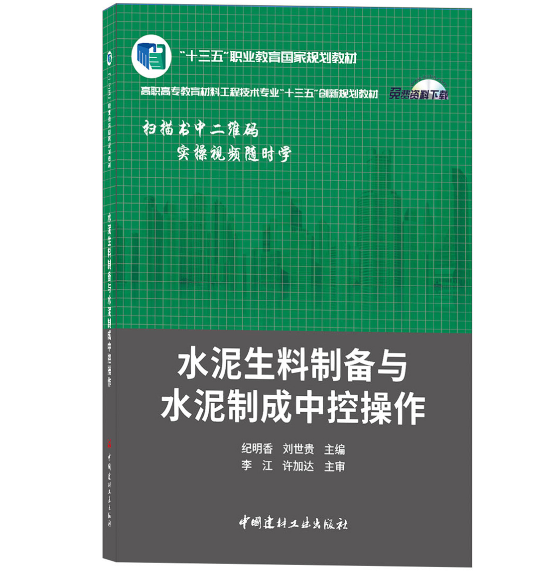 ˮ�������Ƃ��cˮ���Ƴ��пز���