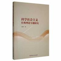 �ƌW������x��(j��ng)����Փ���}̽��