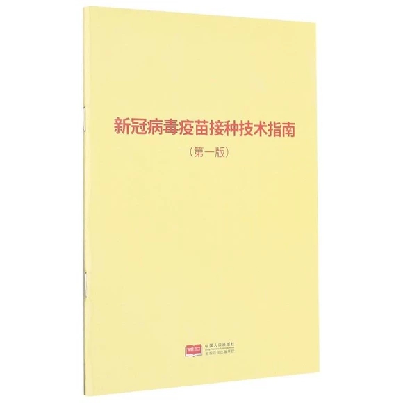 �¹ڲ�������ӷN���gָ��