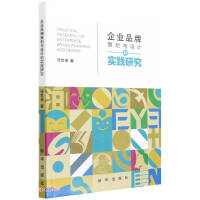 ��I(y��)Ʒ�Ʋ߄��c�O(sh��)Ӌ�Č��`�о�