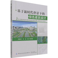 �����r�������µľGɫ�����O(sh��)Ӌ