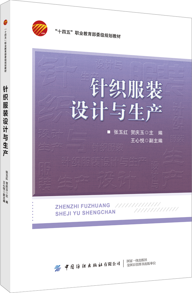 ᘿ����b�O(sh��)Ӌ�c���a(ch��n)