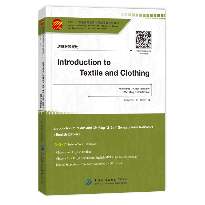 Introduction to Textile and  Clothing���������b��Փ��