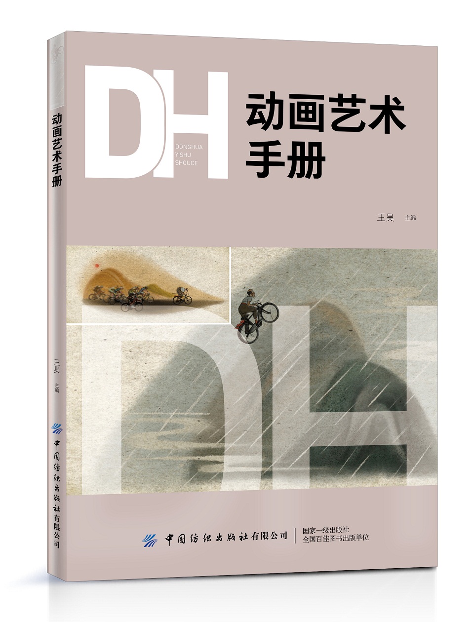 �Ӯ�ˇ�g�փ�