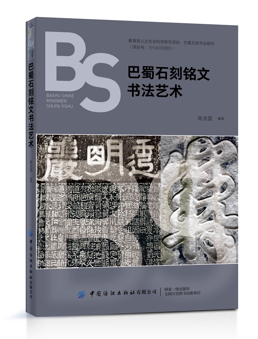 ����ʯ����ļ�����ˇ�g