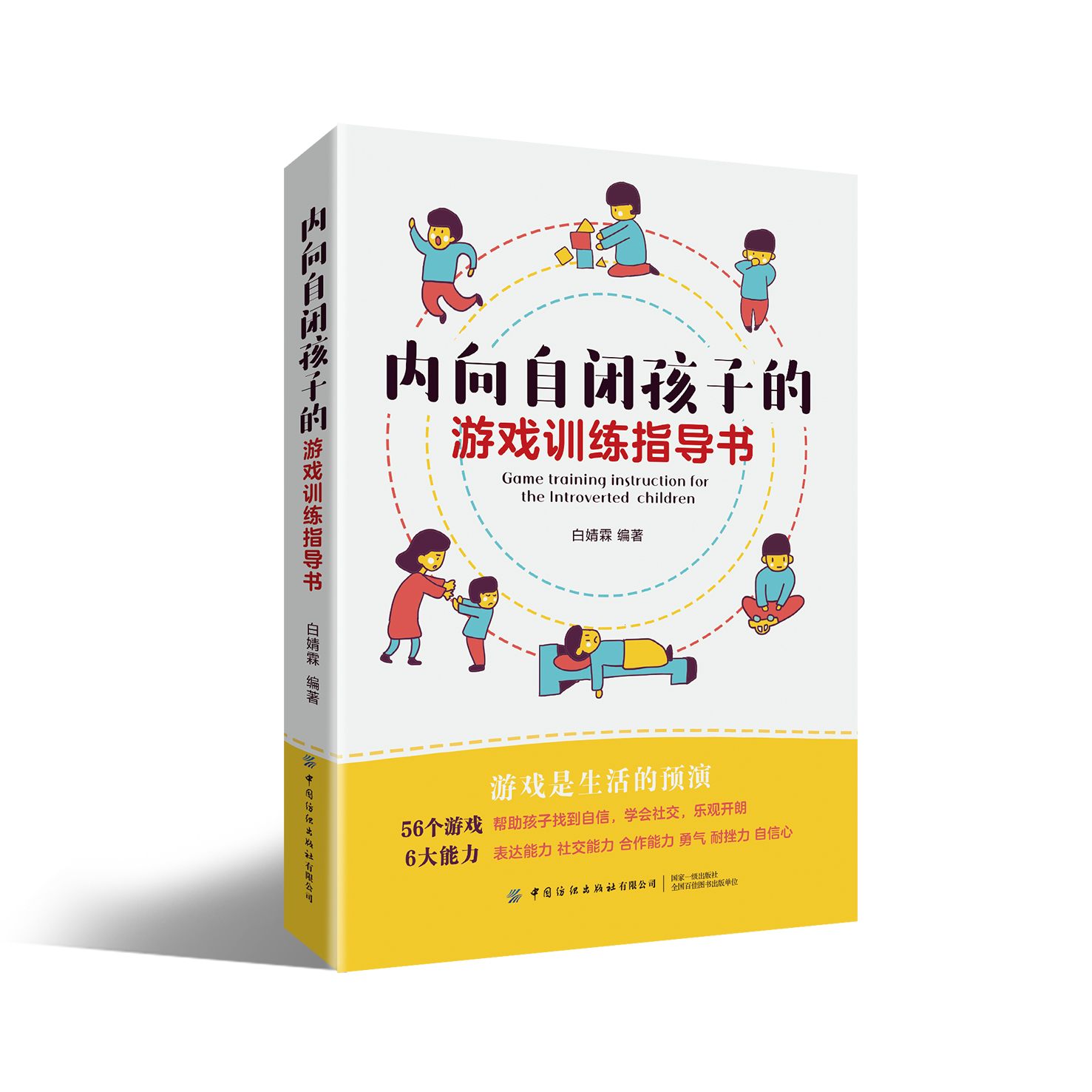 ��(n��i)�����]���ӵ��Α�Ӗ(x��n)��ָ��(d��o)��