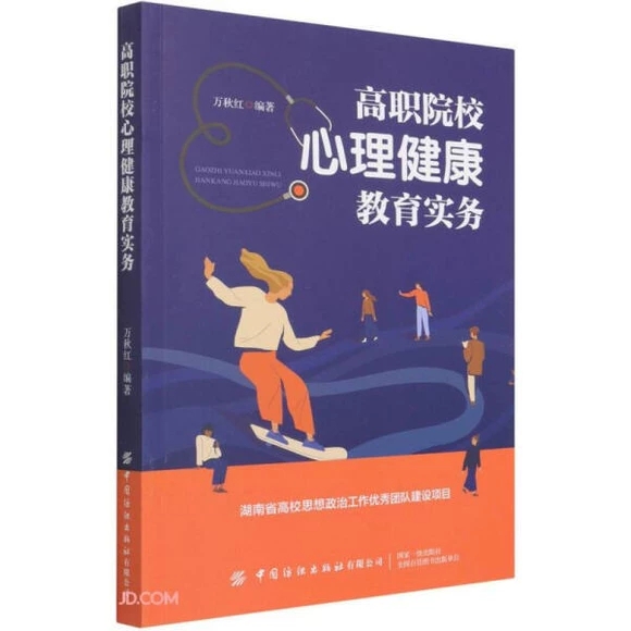 ��ԺУ��������������(sh��)��(w��)