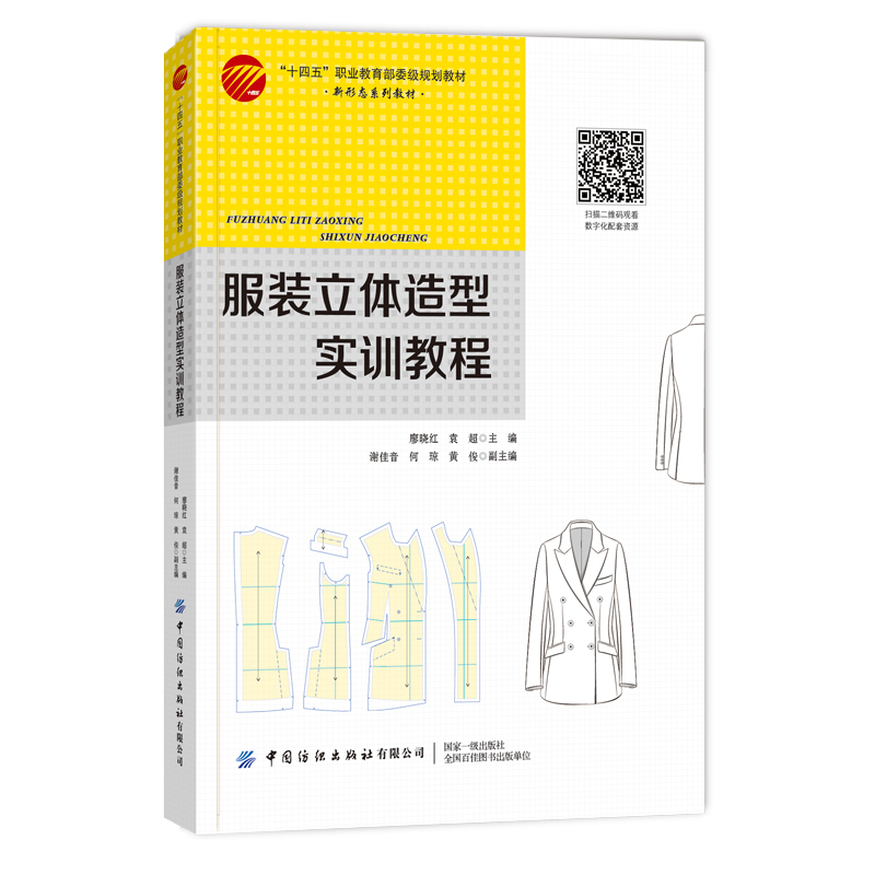 ���b���w���͌�Ӗ(x��n)�̳�