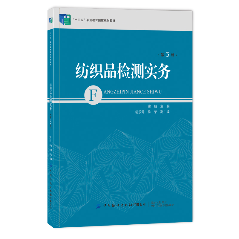 ����Ʒ�z�y���գ���3�棩