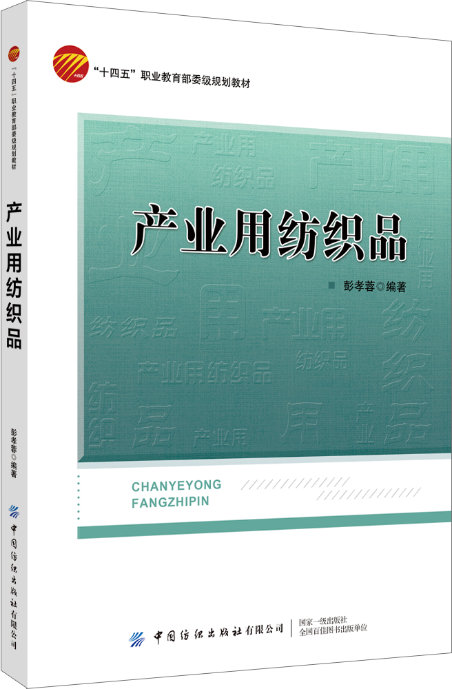 �a(ch��n)�I(y��)�ü���Ʒ